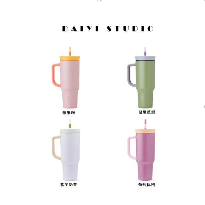 BY.不锈钢保温杯运动爆款手提杯吸管杯大容量水壶车载杯