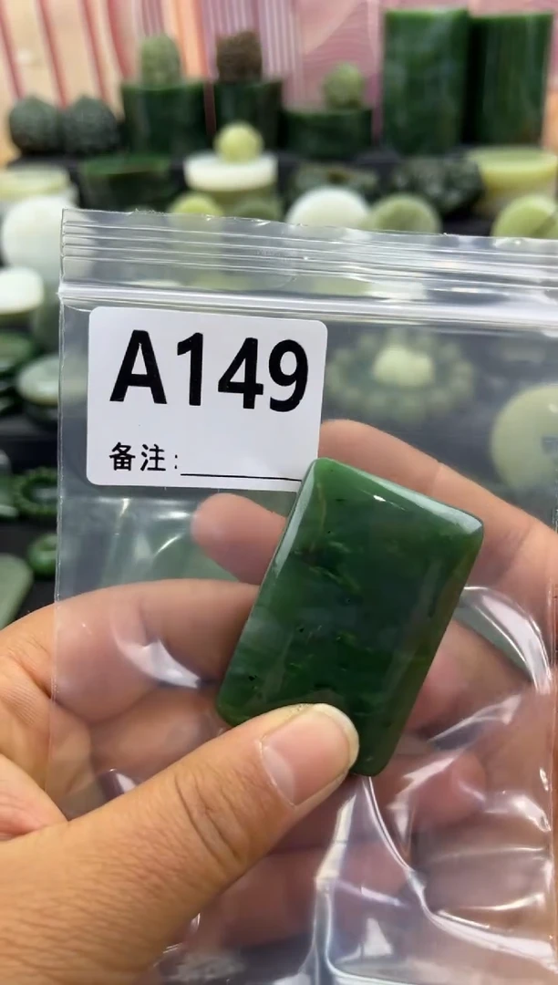 未镶嵌和田玉珠宝半成品无事牌