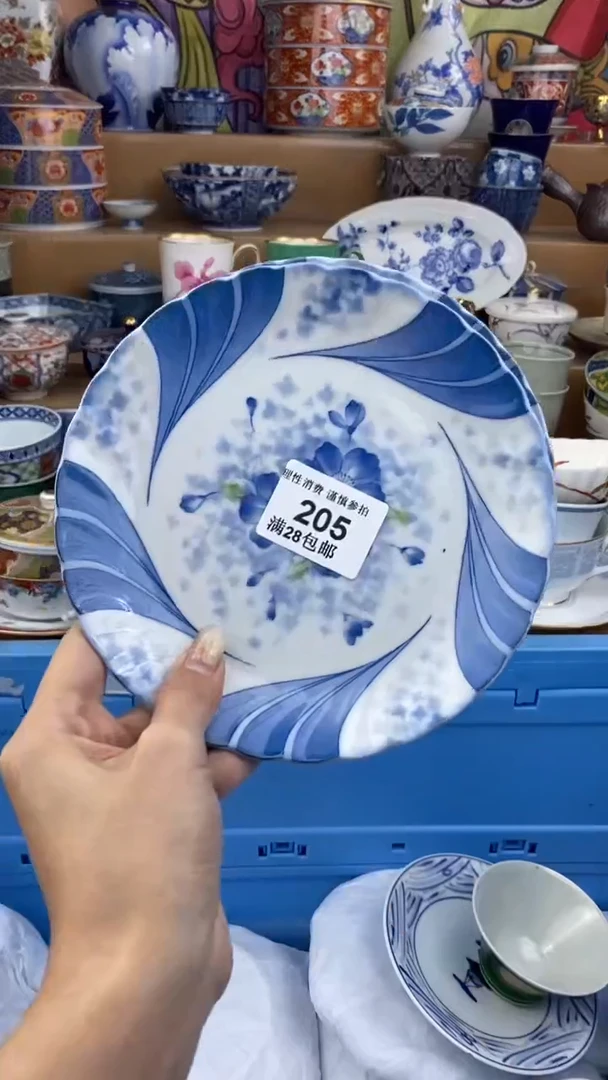 【闪购商品】杯瓷色工艺品品品品205