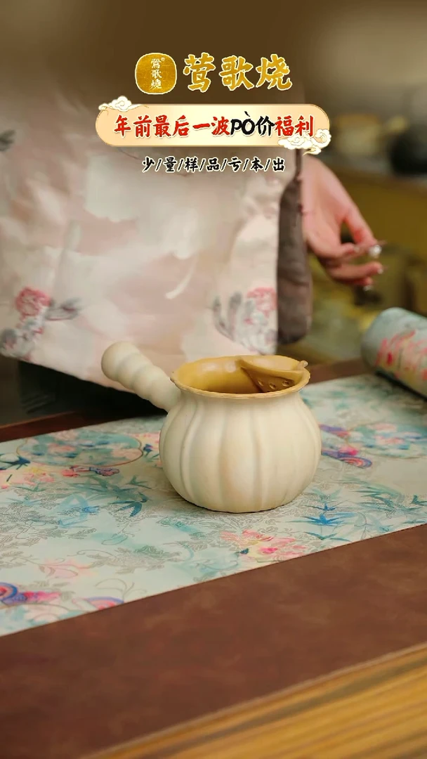 【闪购商品】金瓜罐罐一个一个一个