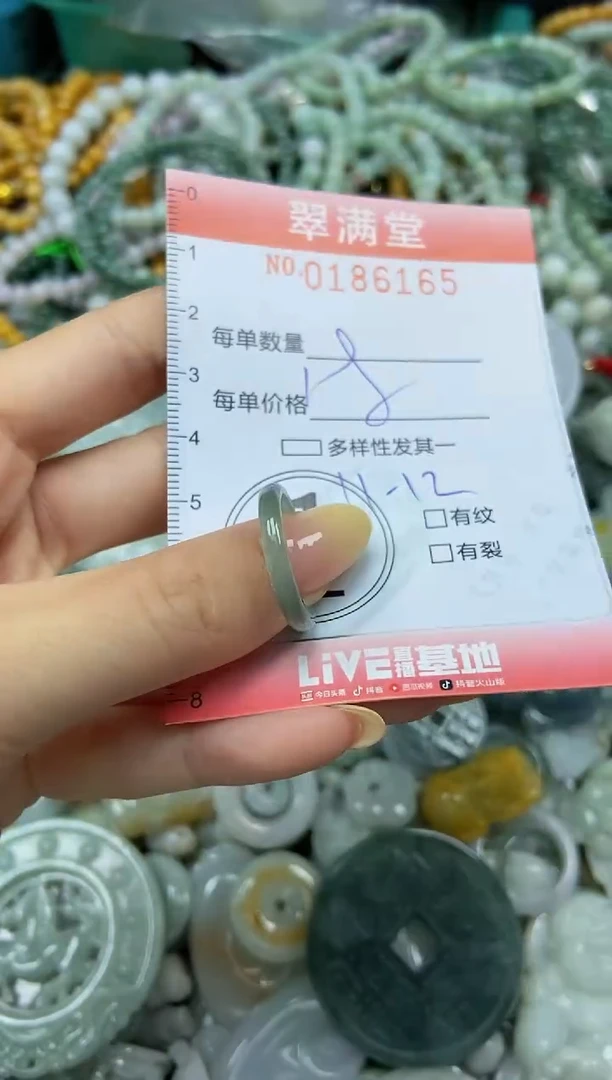 颈饰未镶嵌翡翠闪购0186165