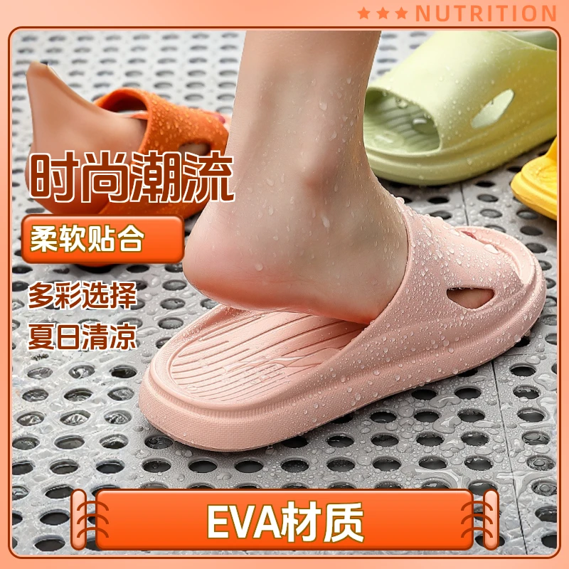 升级款踩屎感拖鞋男室内家居家用防滑浴室eva凉拖女士夏季外穿