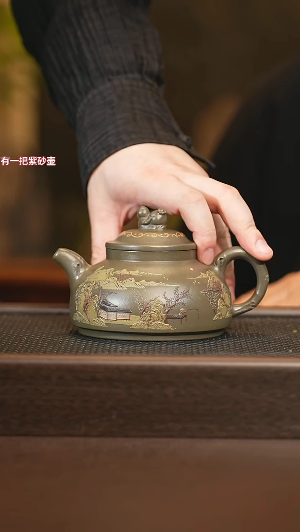 茶壶紫砂cxt 福运满满 翠玉金砂 320+笔筒