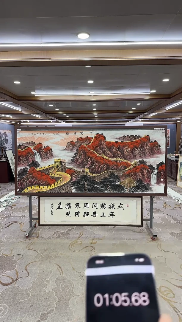 绘画DC 王红兵-八尺-山水国画
