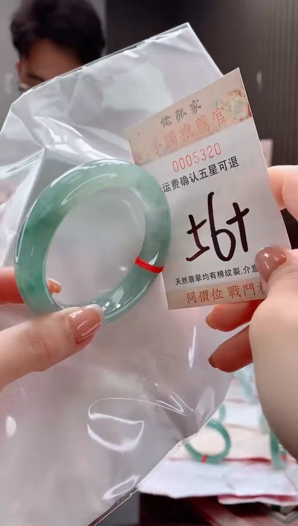 未镶嵌手镯翡翠天然缅甸A货翡翠