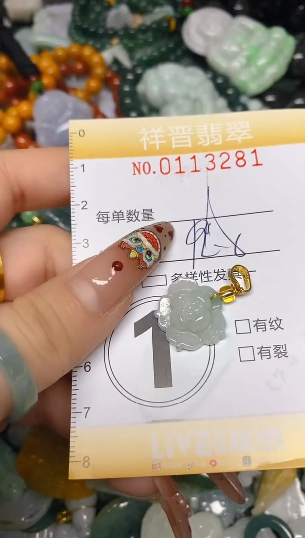 【闪购商品】翡翠颈饰未镶嵌闪购0113281