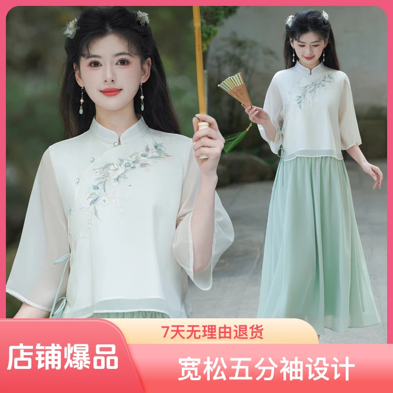 实拍新中式国风改良旗袍刺绣半袖上衣茶服仙气复古文艺少女套装