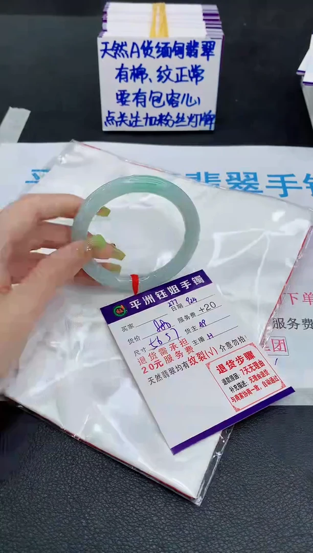 未镶嵌手镯翡翠111111111