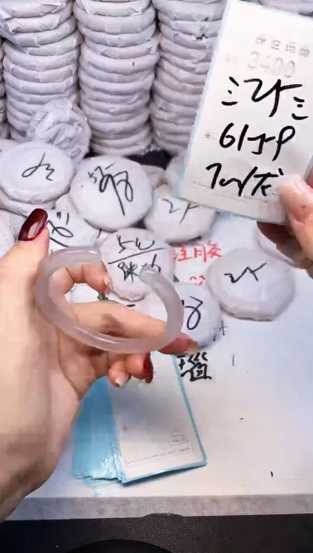 手镯玛瑙/玉髓未镶嵌3480