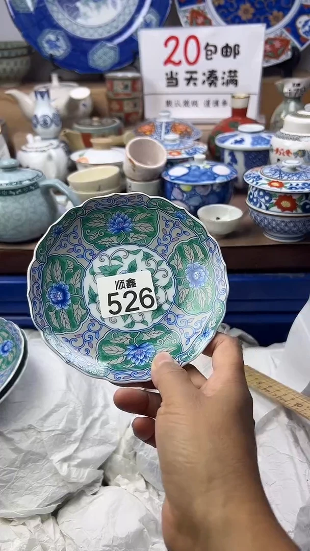 梦*涯顺鑫工艺品店闪购