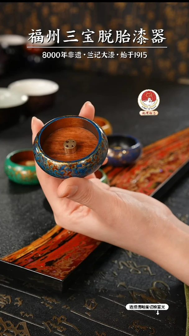 【闪购商品】大漆漆器 蓝金小香插