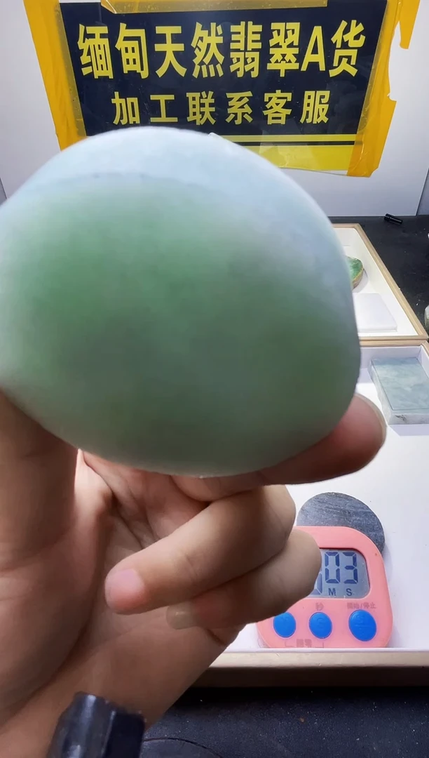 颈饰未镶嵌翡翠陈*祠翡翠