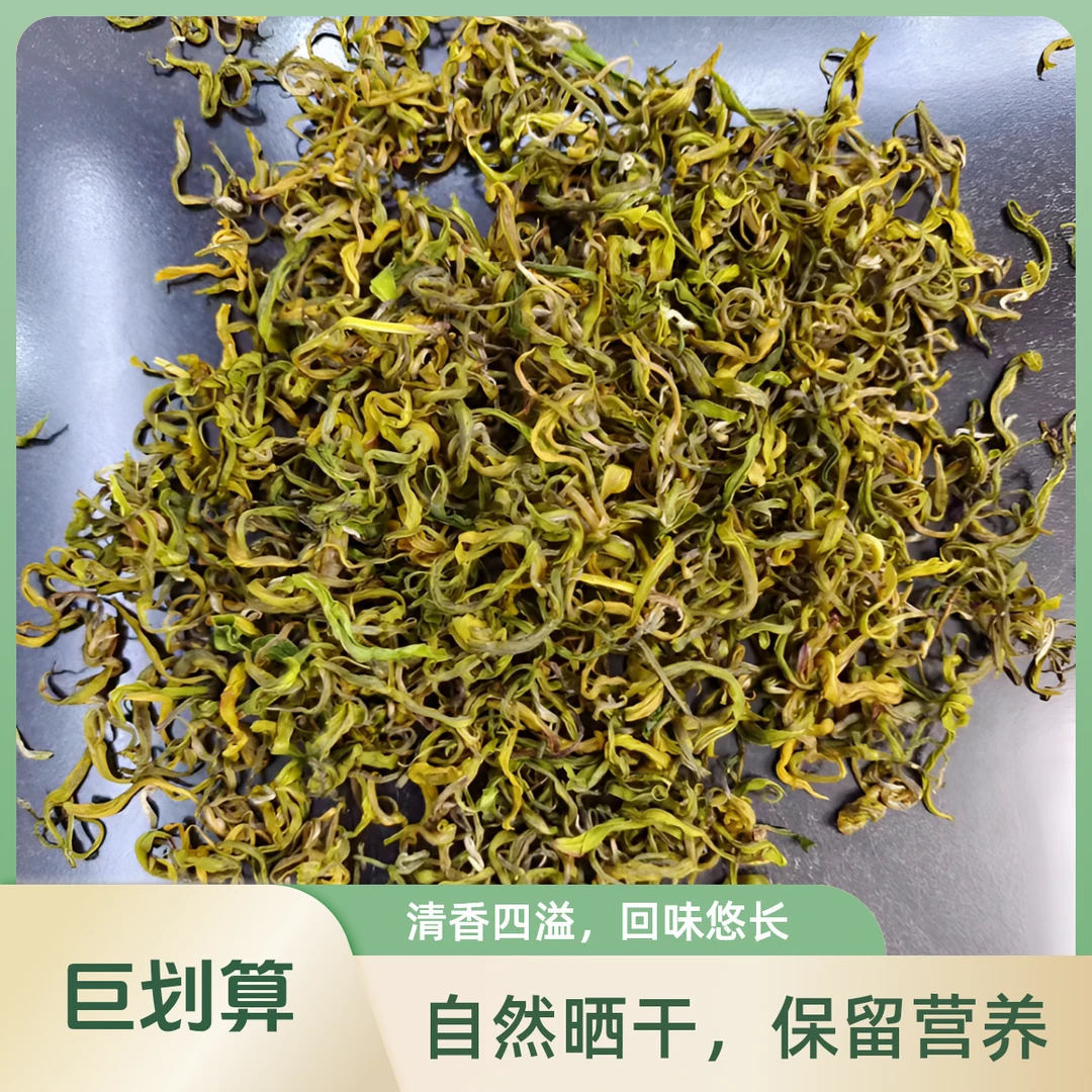 （手工奶白黄金芽-N38）2025年浓郁奶油香高山特白卷形春茶送长辈
