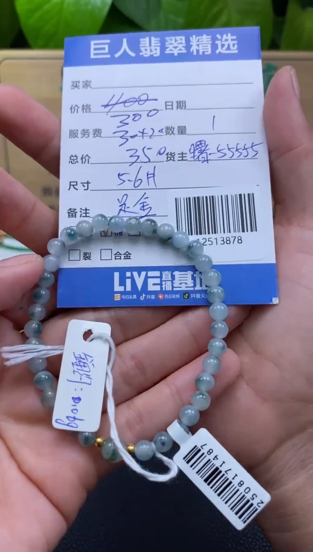 颈饰足金镶嵌翡翠-12513878