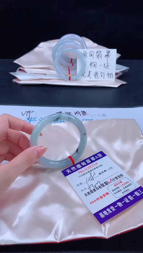 未镶嵌手镯翡翠1111111111