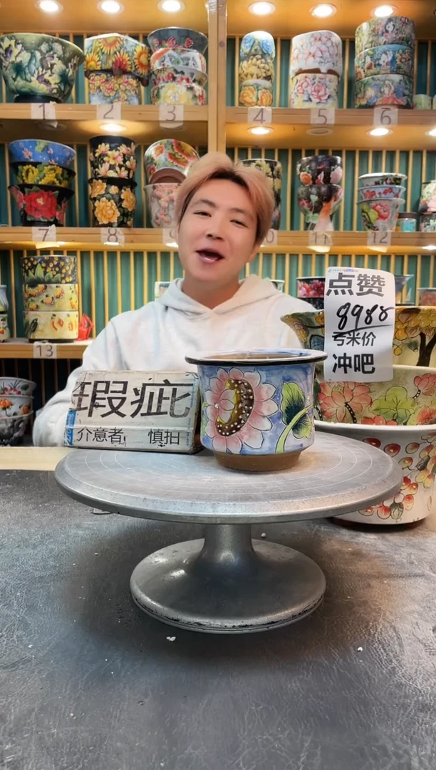 默认微瑕一物一拍1118-006