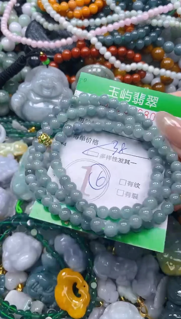 翡翠未镶嵌颈饰闪购0194680多样性发其一