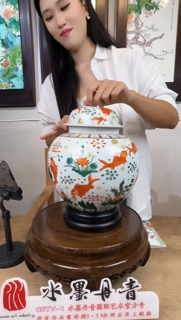 摆件李军红老师红绿彩鱼藻纹盖罐16带证书