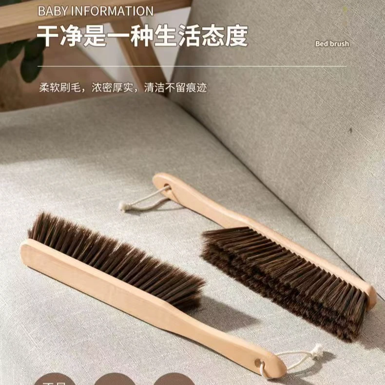 刷子软刷可爱柔软地毯清洁刷毛刷子床刷扫炕大号笤帚鸡翅木扫床刷