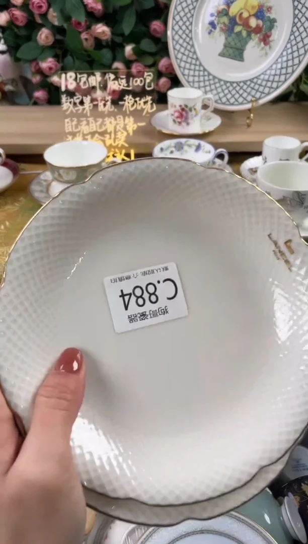 瓷片方*884+2狗哥瓷器直播间111