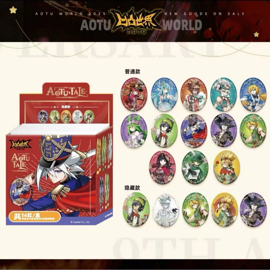 【九周年全系列】凹凸世界正版九周年通话限定系列盲盒(直播代拆)