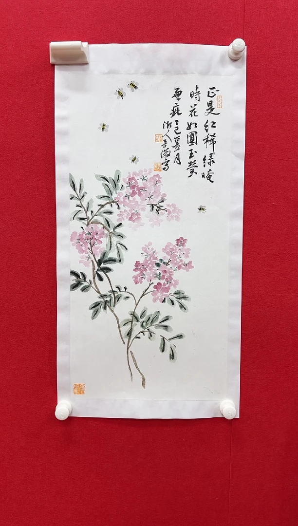 国画z天津人美-雷奇俊国画2平尺