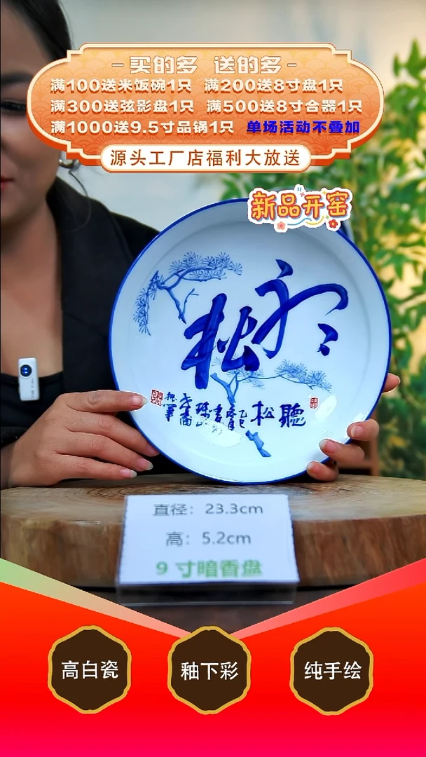 其他白泥景德镇手工手绘陶瓷【食品级】