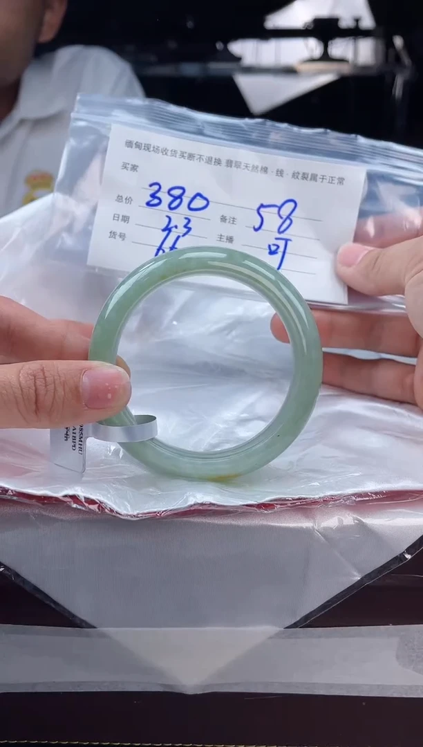 【闪购商品】定制翡翠手镯未镶嵌毛货手镯需精细抛光/58