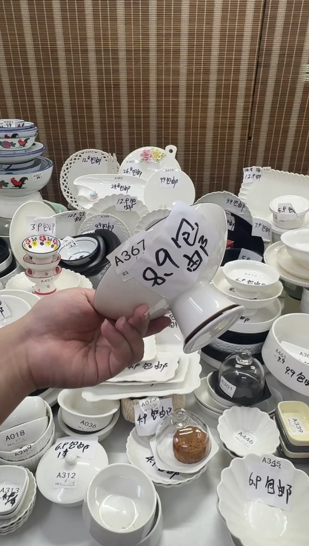 摆件A367              6.5"高脚盘