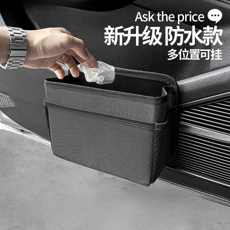车载垃圾桶汽车收纳盒座椅车门边挂式储物盒椅背收纳袋内饰用品