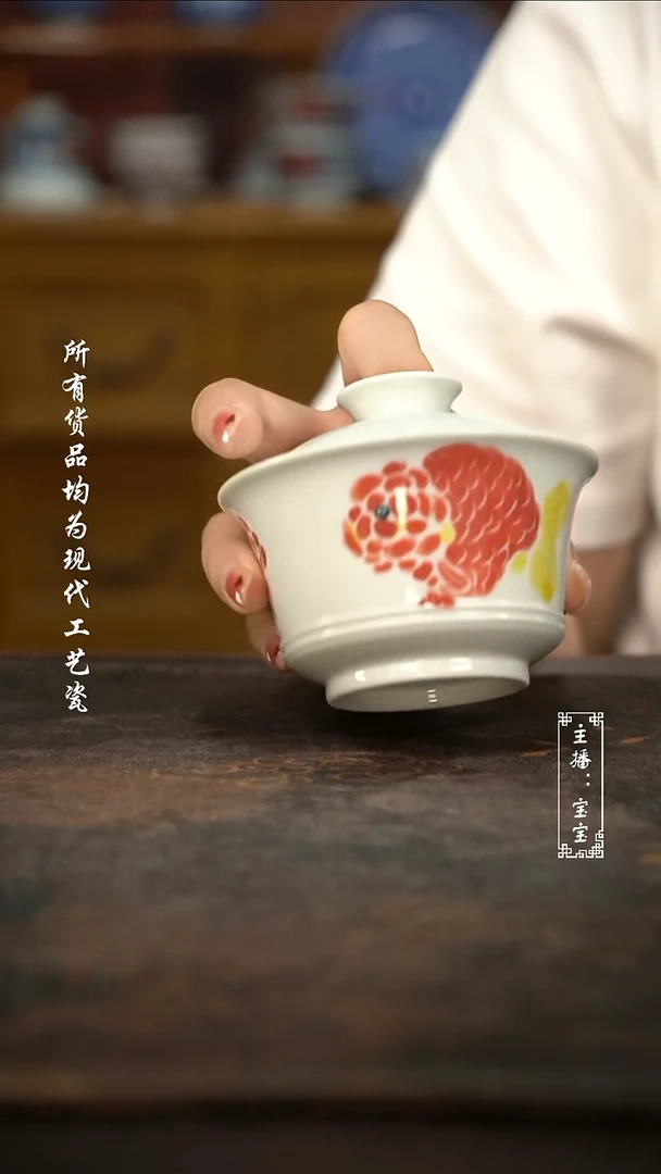 微瑕 福利手绘现代高温瓷  两条鱼盖碗130C