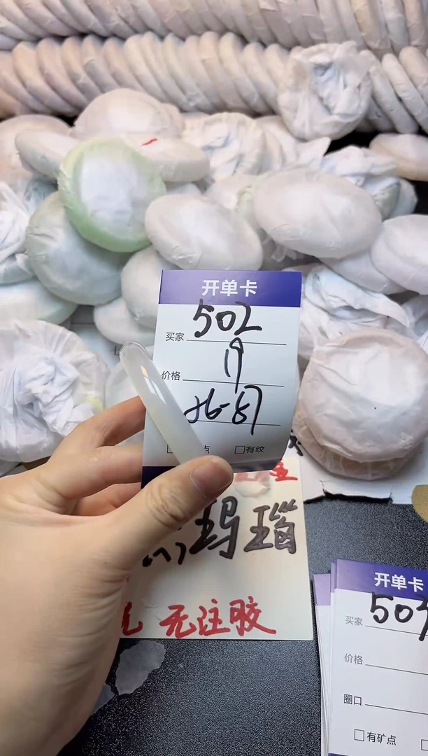 手镯玛瑙/玉髓未镶嵌502