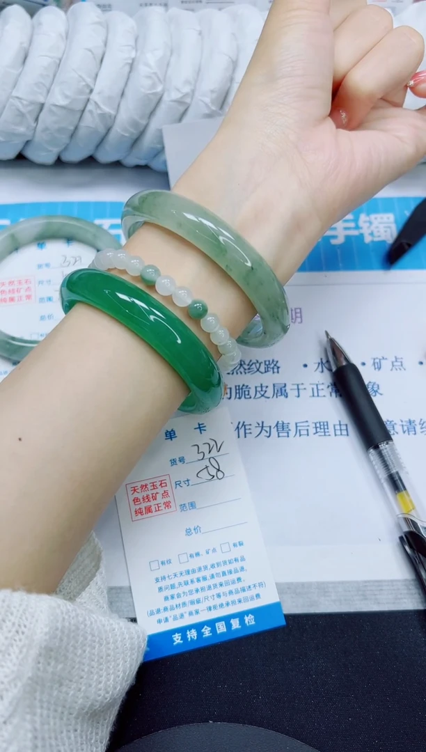 石英质玉手镯未镶嵌322/58