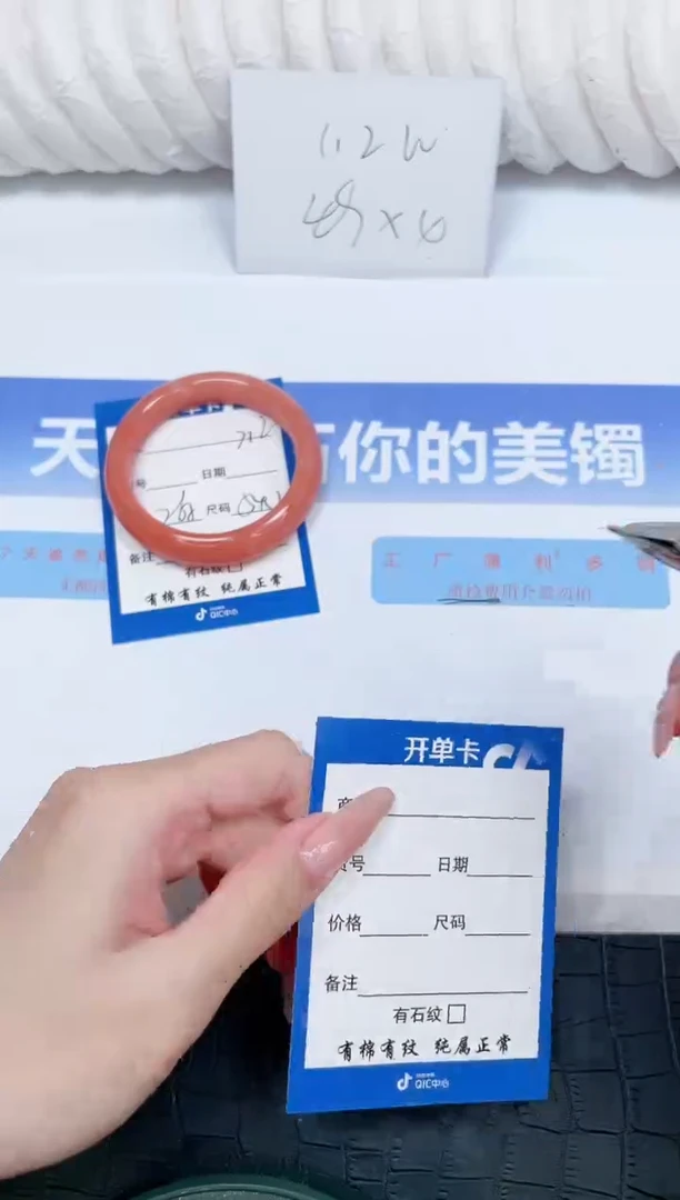 未镶嵌手镯石英质玉212-54
