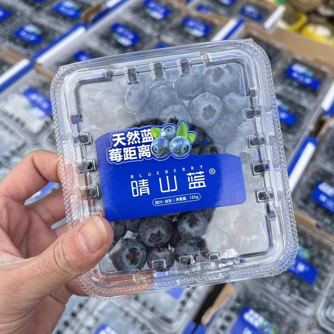 晴山蓝纯甜无酸蓝莓