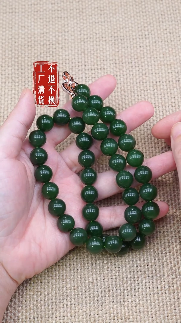 颈饰未镶嵌和田玉91工厂抛货 不退不换 个别纹裂