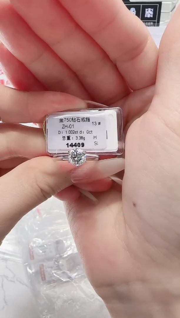 铂Pt950镶嵌戒指/指环钻石戒指