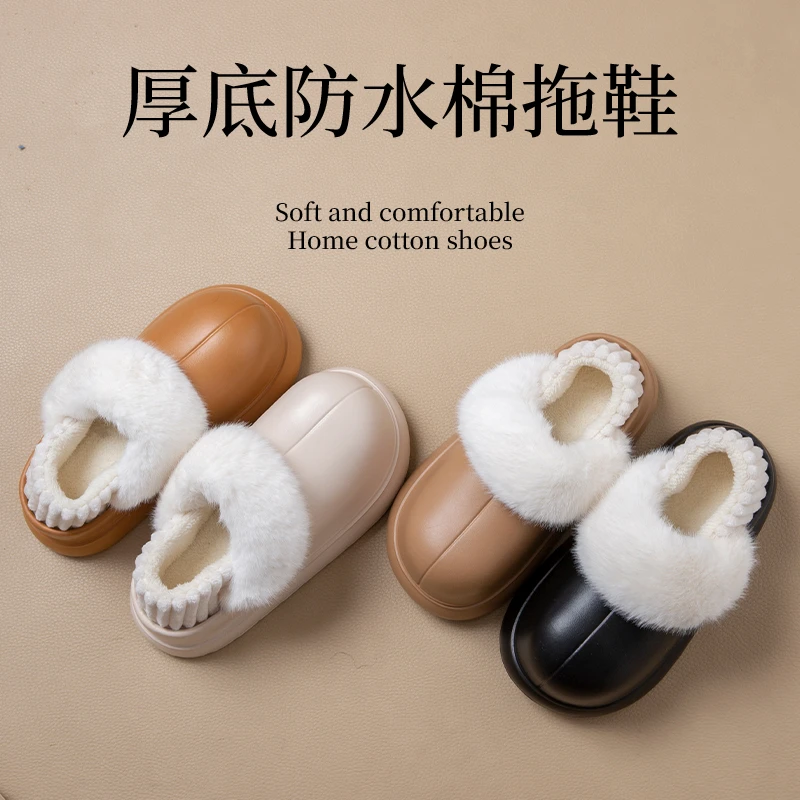 可拆卸厚底棉拖鞋女款2025新款秋冬外穿防水防滑加厚保暖棉鞋冬天