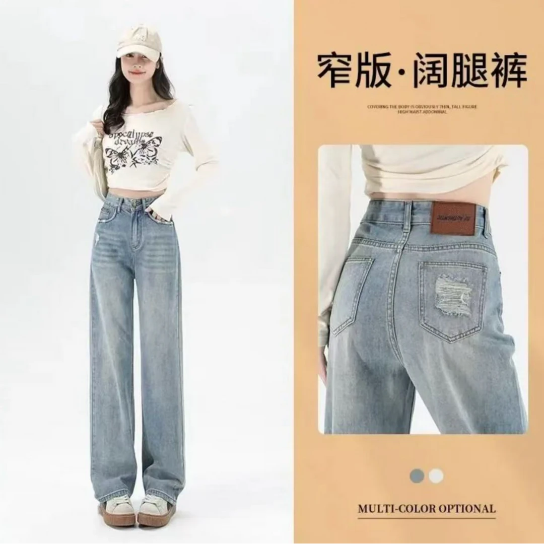 香家5-1冰川蓝高腰阔腿显瘦休闲直筒时尚百搭牛仔裤