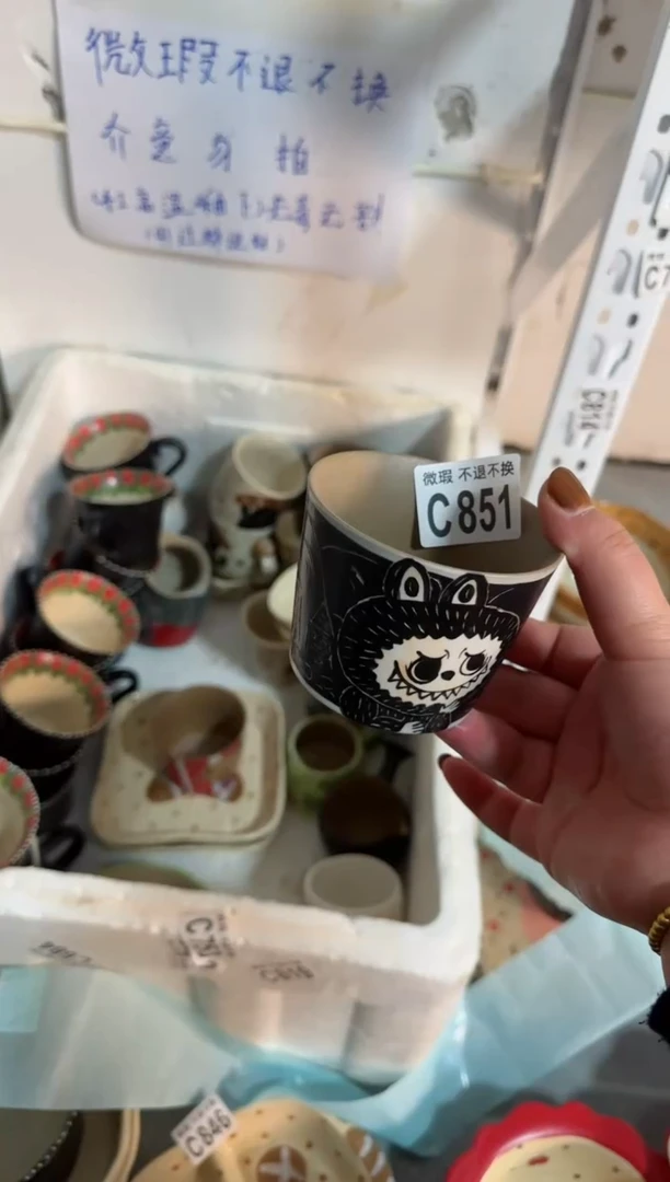 【闪购商品】851微瑕不退换介意勿拍