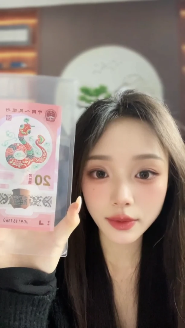 塑料蛇钞金马号69分
