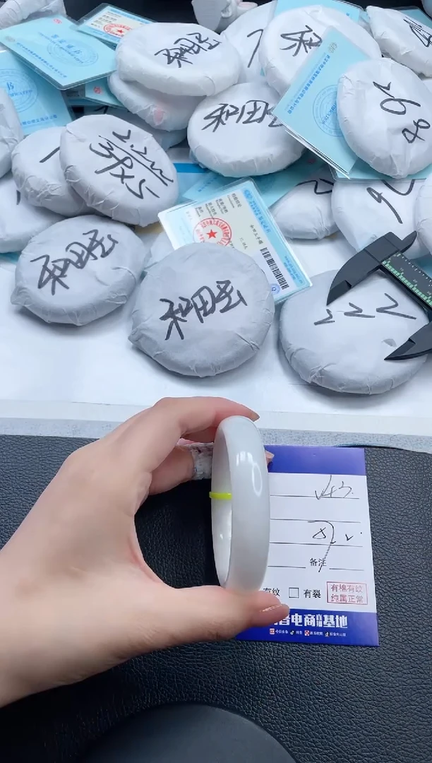 和田玉手镯未镶嵌16V43-57