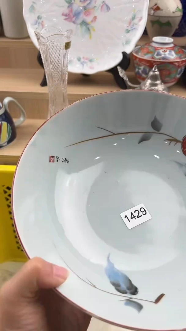 琉璃手工艺品429回流瓷器，默认微瑕，18包邮
