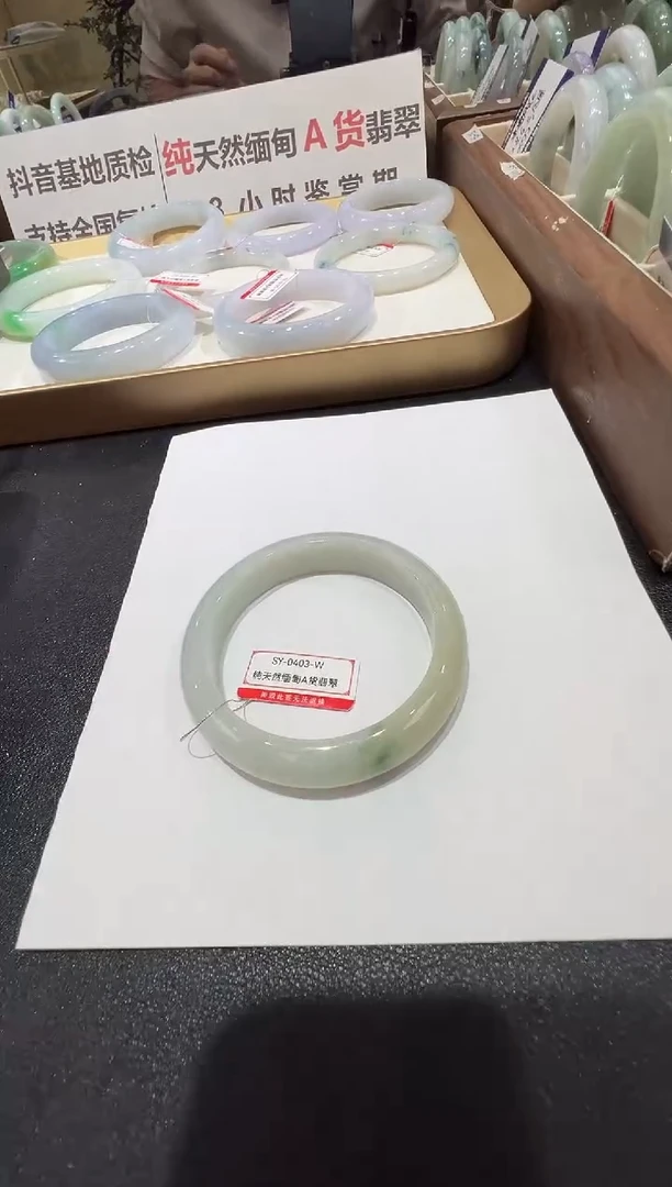 纯天然缅甸A货翡翠手镯56-57mm-403号