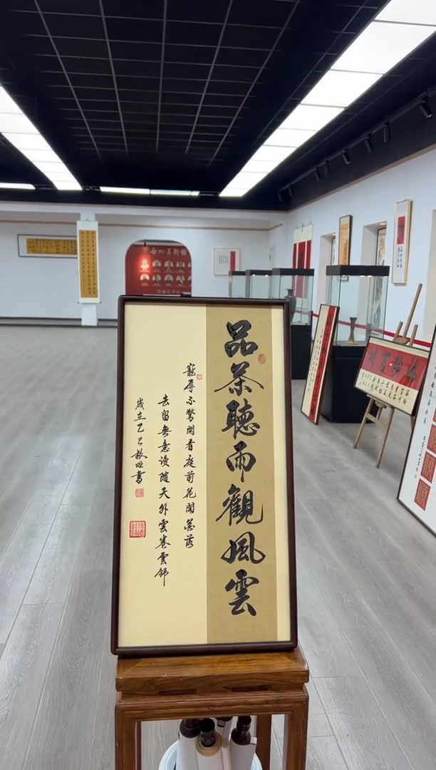 书法《品茶听雨观风云》（实木画框）68*35卢老师亲笔书法字画作品