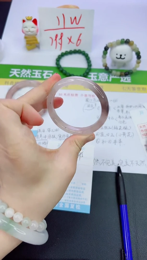 【闪购商品】石英质玉手镯未镶嵌395-52