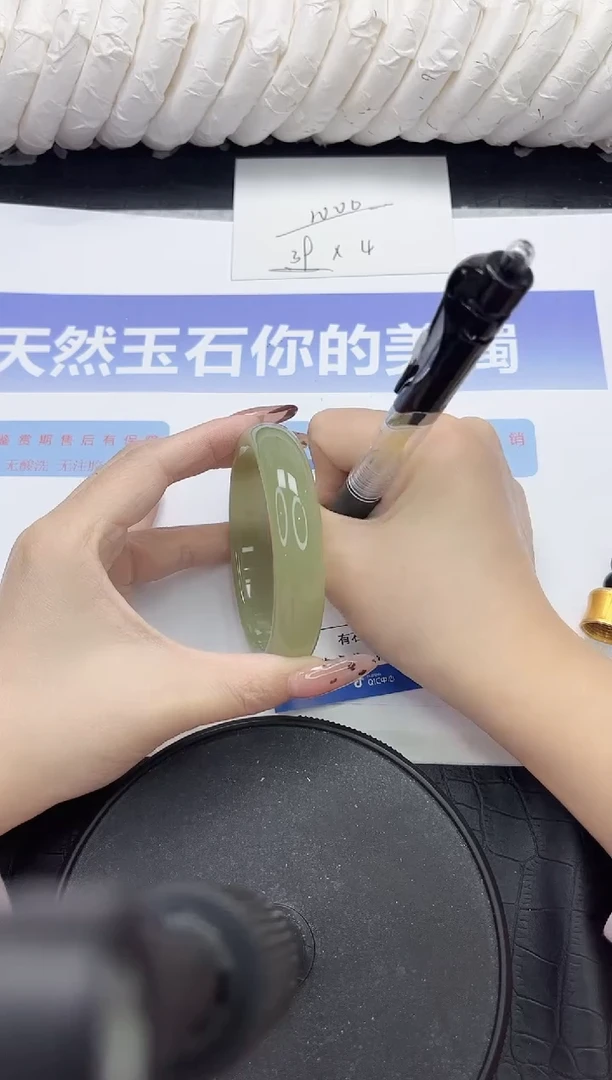 未镶嵌手镯石英质玉77-58.2