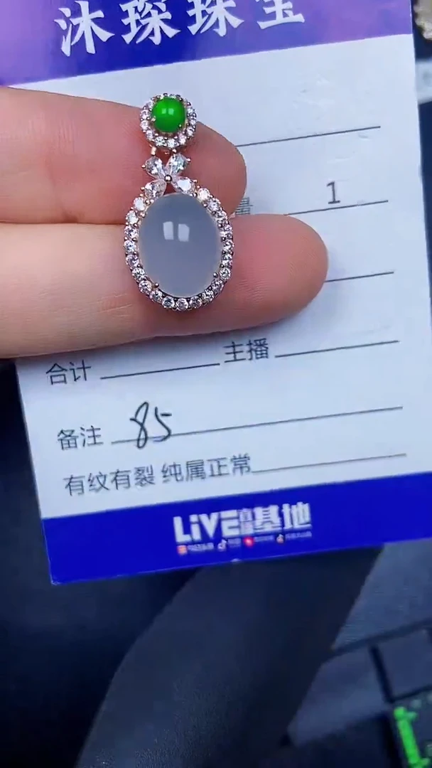 银S925镶嵌戒指翡翠8500