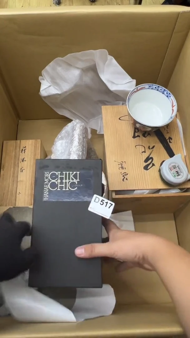 瓷片锦****室中古商品谨慎参拍517
