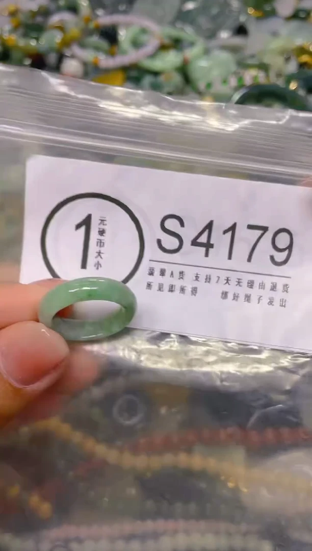 颈饰未镶嵌翡翠16.7MM/ S /翡翠A货，一件也是批发价